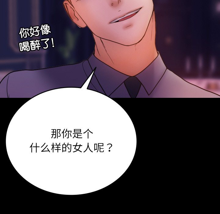 [韩国漫画] 借住教授家 剧情,女教师#[141P]-40