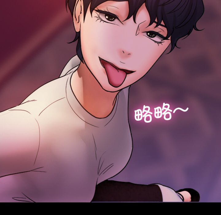 [韩国漫画] 借住教授家 剧情,女教师#[141P]-46