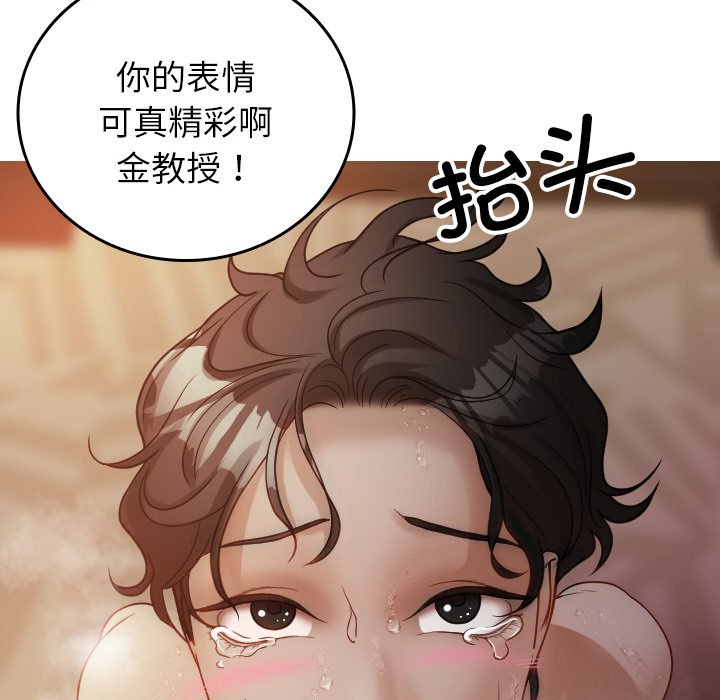 [韩国漫画] 借住教授家 剧情,女教师#[141P]-52