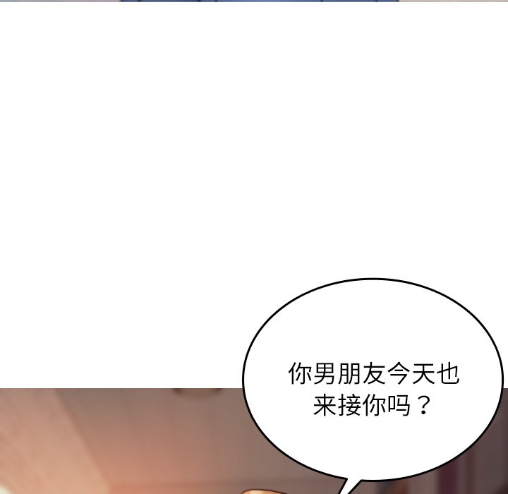 [韩国漫画] 借住教授家 剧情,女教师#[141P]-7