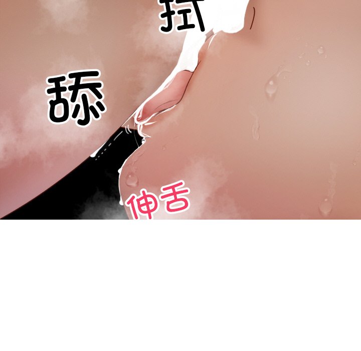 [韩国漫画] 借住教授家 剧情,女教师#[141P]-71