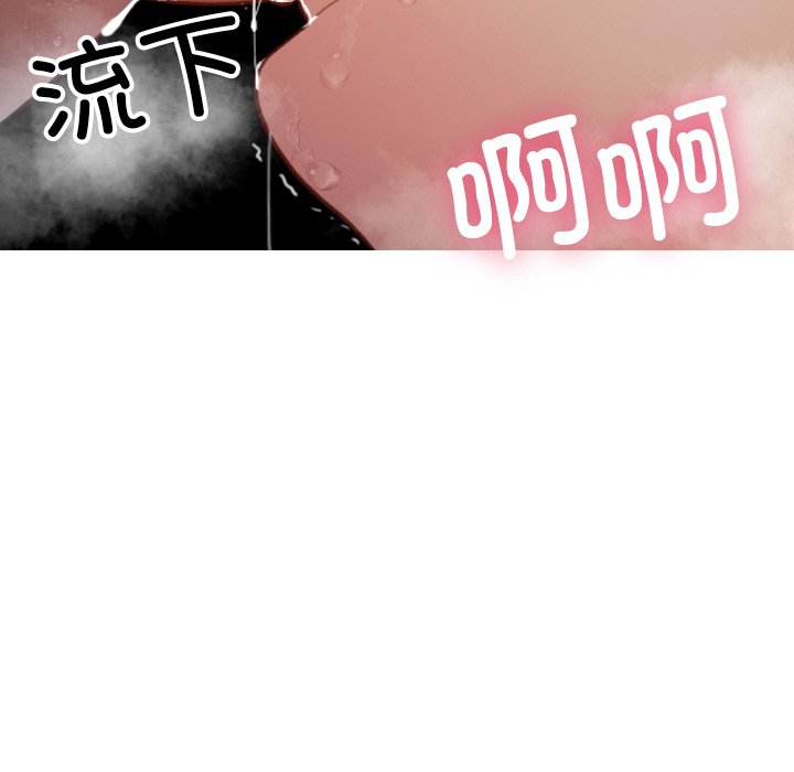 [韩国漫画] 借住教授家 剧情,女教师#[141P]-73