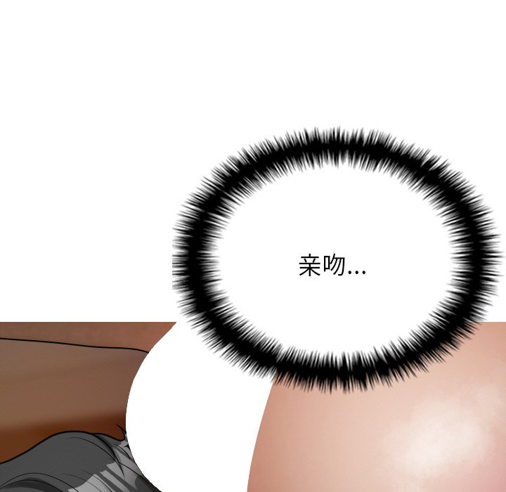 [韩国漫画] 借住教授家 剧情,女教师#[141P]-79