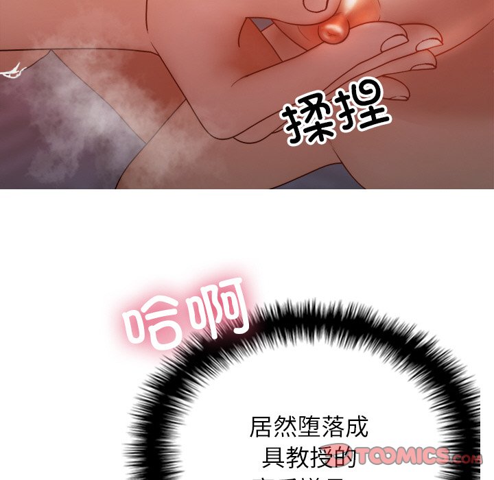 [韩国漫画] 借住教授家 剧情,女教师#[141P]-87