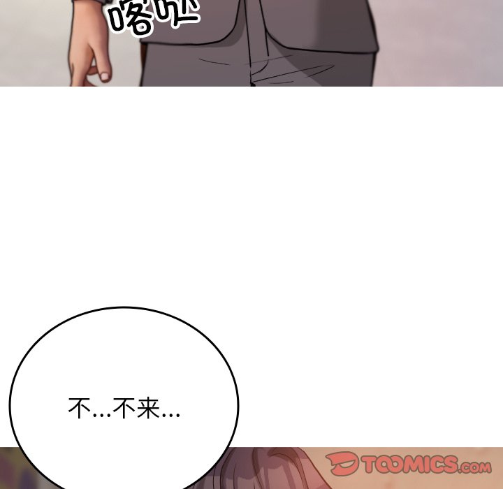 [韩国漫画] 借住教授家 剧情,女教师#[141P]-9