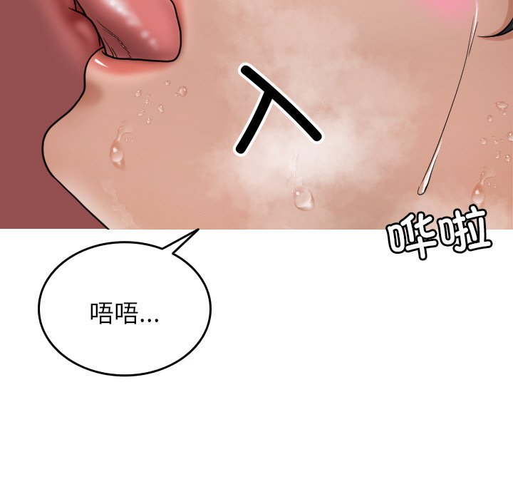 [韩国漫画] 借住教授家 剧情,女教师#[141P]-91
