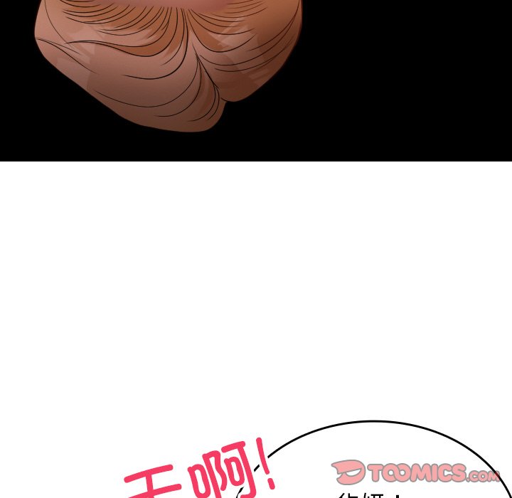 [韩国漫画] 借住教授家 剧情,女教师#[141P]-93