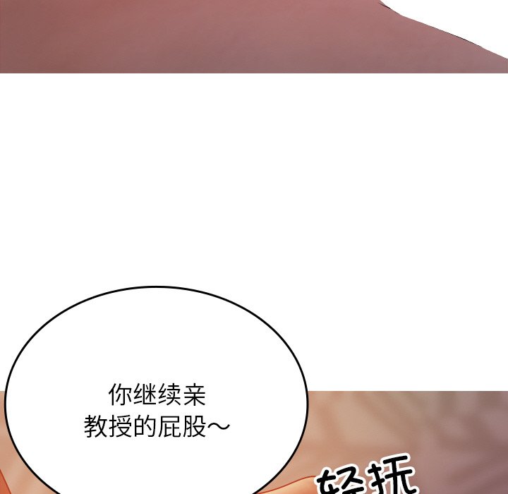 [韩国漫画] 借住教授家 剧情,女教师#[141P]-95