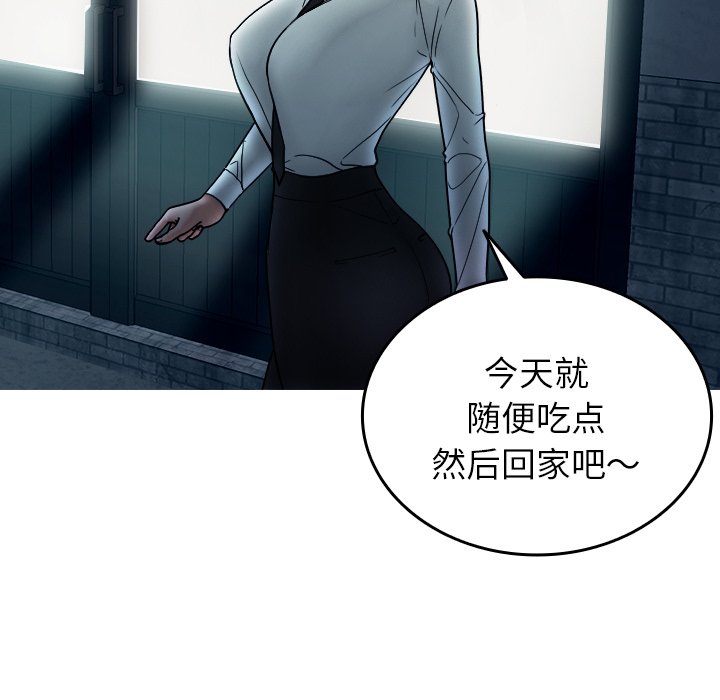 [韩国漫画] 借住教授家 剧情,女教师#[142P]-13