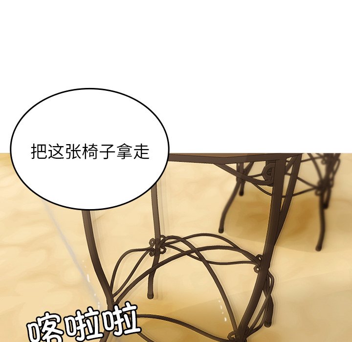 [韩国漫画] 借住教授家 剧情,女教师#[142P]-25