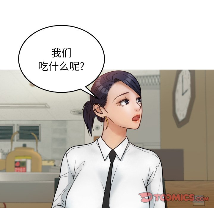 [韩国漫画] 借住教授家 剧情,女教师#[142P]-27