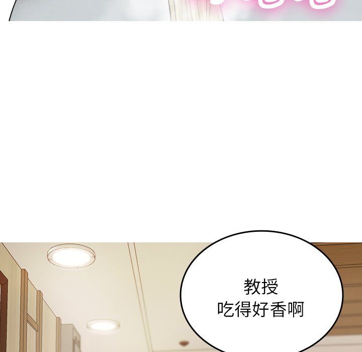 [韩国漫画] 借住教授家 剧情,女教师#[142P]-41
