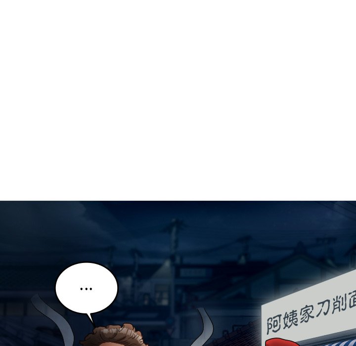 [韩国漫画] 借住教授家 剧情,女教师#[142P]-5