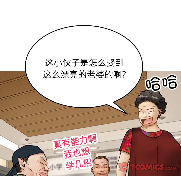 [韩国漫画] 借住教授家 剧情,女教师#[142P]-51