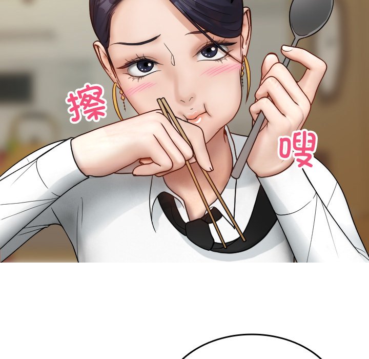[韩国漫画] 借住教授家 剧情,女教师#[142P]-59