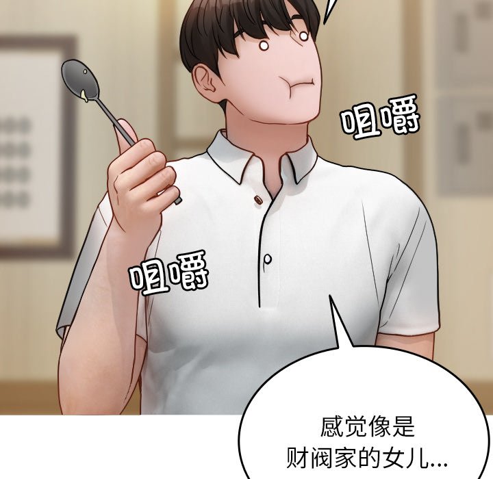 [韩国漫画] 借住教授家 剧情,女教师#[142P]-64