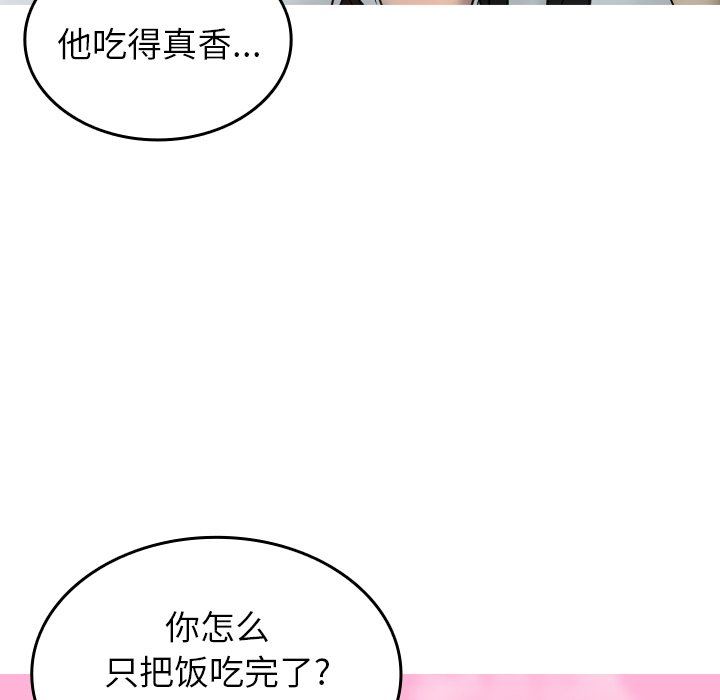 [韩国漫画] 借住教授家 剧情,女教师#[142P]-77