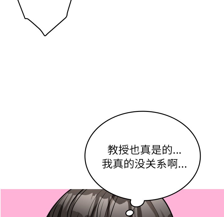 [韩国漫画] 借住教授家 剧情,女教师#[142P]-82