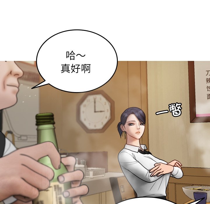 [韩国漫画] 借住教授家 剧情,女教师#[142P]-86