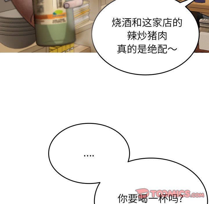[韩国漫画] 借住教授家 剧情,女教师#[142P]-87