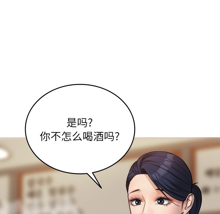 [韩国漫画] 借住教授家 剧情,女教师#[142P]-91