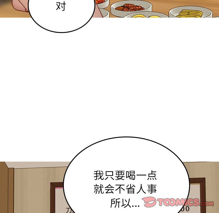 [韩国漫画] 借住教授家 剧情,女教师#[142P]-93