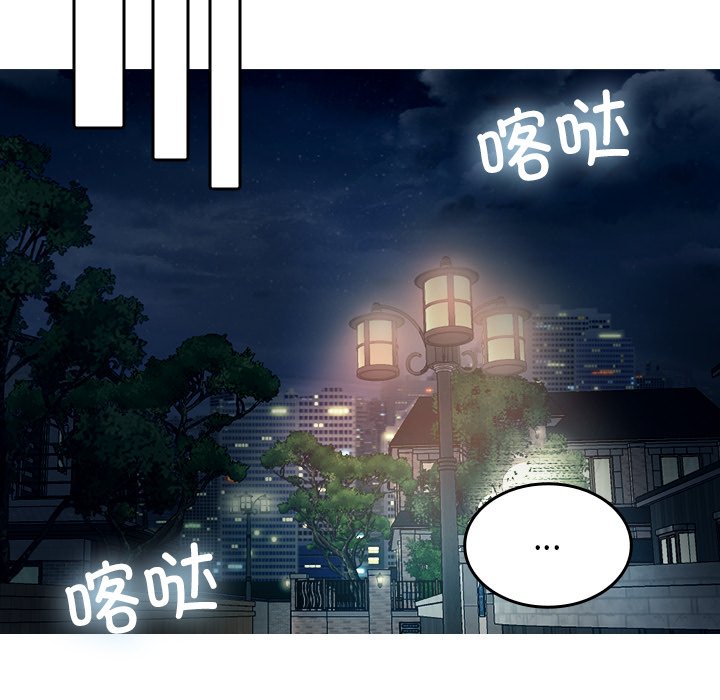 [韩国漫画] 借住教授家 剧情,女教师#[142P]-97