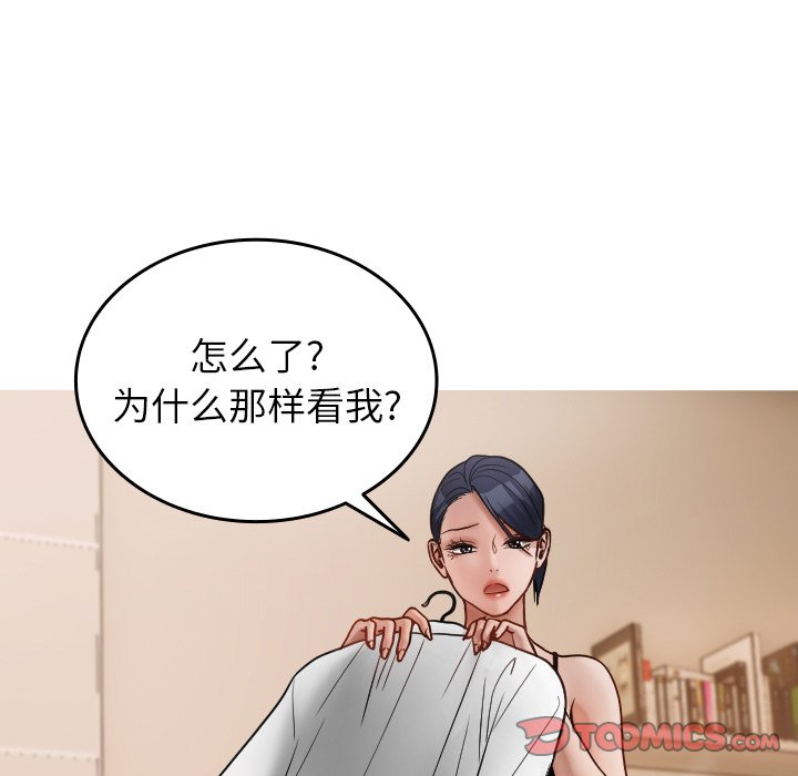 [韩国漫画] 借住教授家 剧情,女教师#[139P]-21