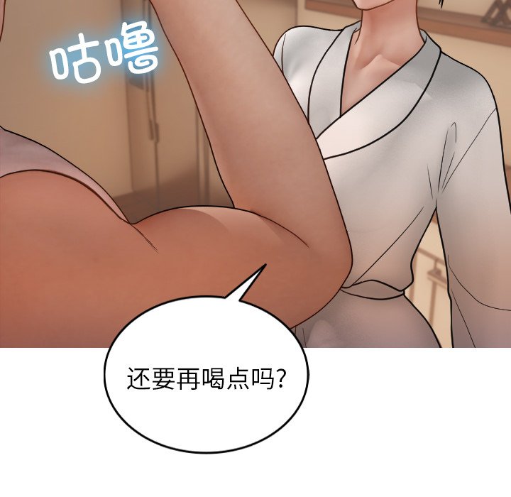 [韩国漫画] 借住教授家 剧情,女教师#[139P]-35