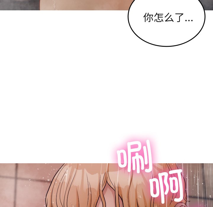 [韩国漫画] 借住教授家 剧情,女教师#[139P]-60
