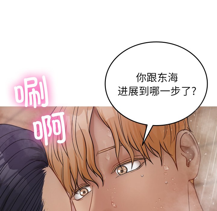 [韩国漫画] 借住教授家 剧情,女教师#[139P]-82