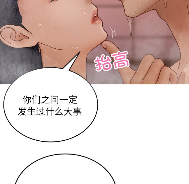 [韩国漫画] 借住教授家 剧情,女教师#[139P]-98