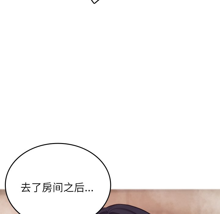 [韩国漫画] 借住教授家 剧情,女教师#[145P]-114