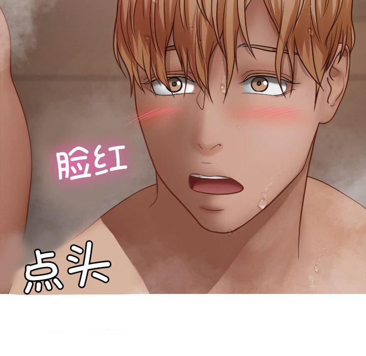 [韩国漫画] 借住教授家 剧情,女教师#[145P]-118
