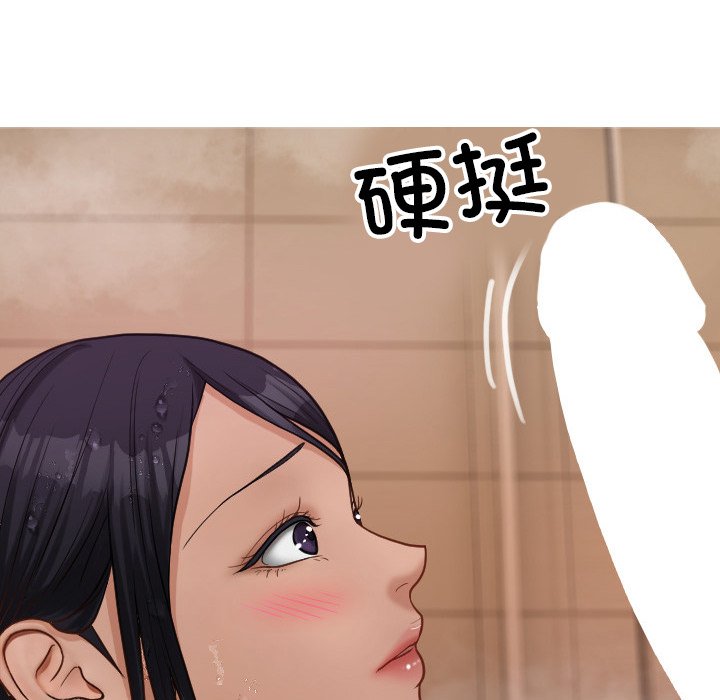 [韩国漫画] 借住教授家 剧情,女教师#[145P]-132