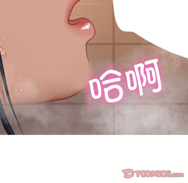[韩国漫画] 借住教授家 剧情,女教师#[145P]-141
