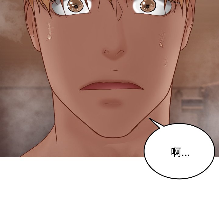 [韩国漫画] 借住教授家 剧情,女教师#[145P]-143