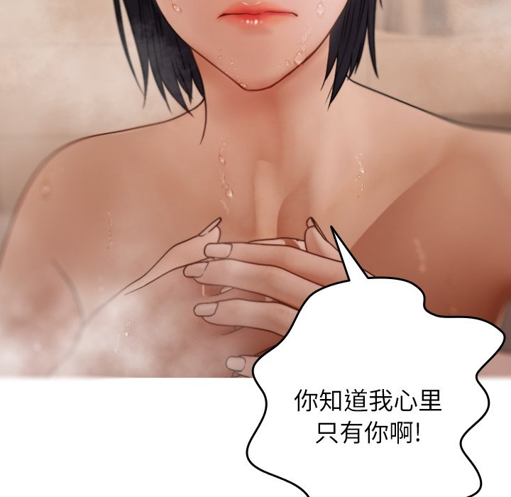 [韩国漫画] 借住教授家 剧情,女教师#[145P]-18