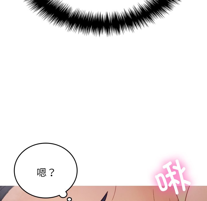 [韩国漫画] 借住教授家 剧情,女教师#[145P]-28