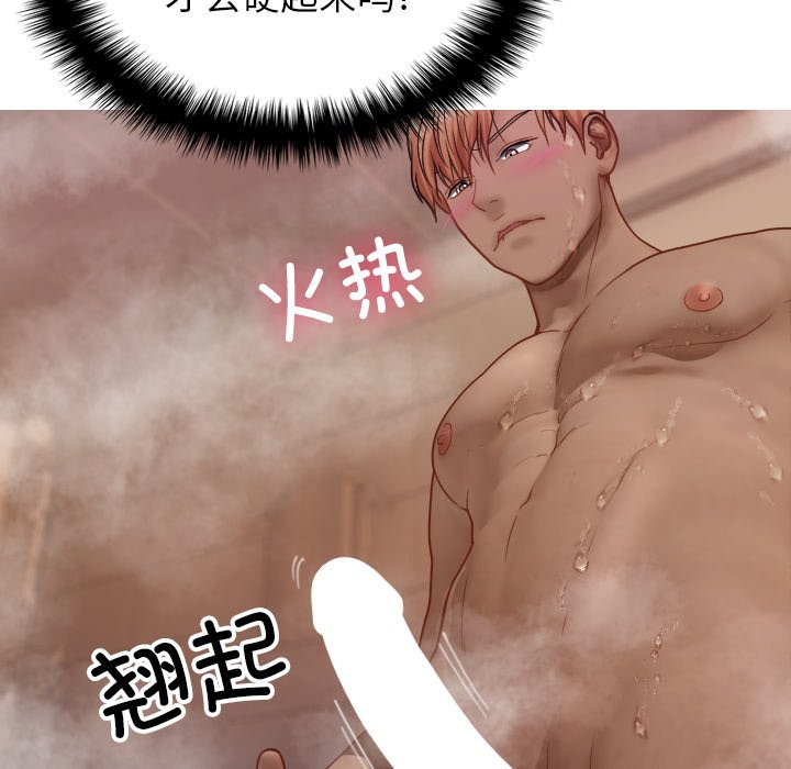 [韩国漫画] 借住教授家 剧情,女教师#[145P]-36