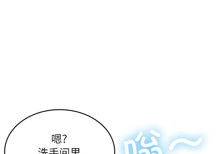 [韩国漫画] 借住教授家 剧情,女教师#[145P]-4
