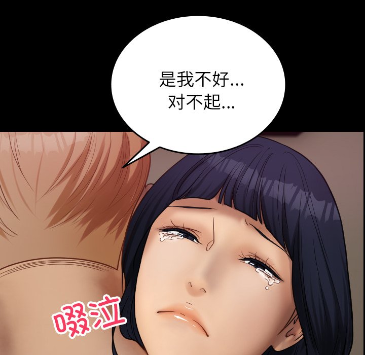 [韩国漫画] 借住教授家 剧情,女教师#[145P]-46