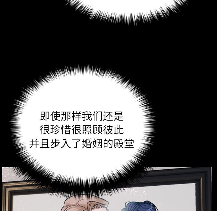 [韩国漫画] 借住教授家 剧情,女教师#[145P]-49