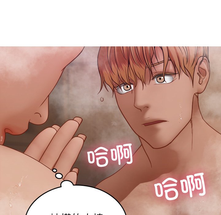 [韩国漫画] 借住教授家 剧情,女教师#[145P]-60