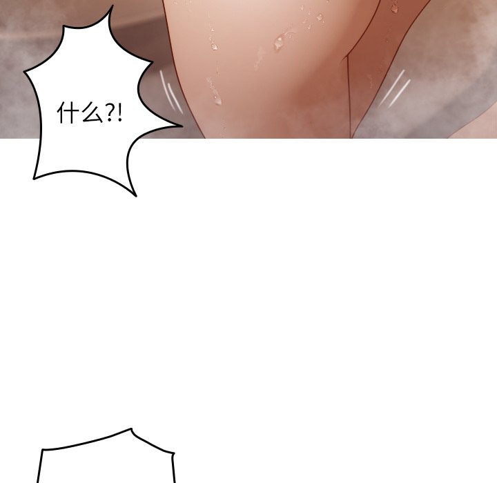 [韩国漫画] 借住教授家 剧情,女教师#[145P]-71