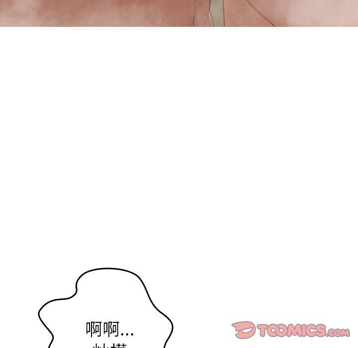 [韩国漫画] 借住教授家 剧情,女教师#[145P]-87