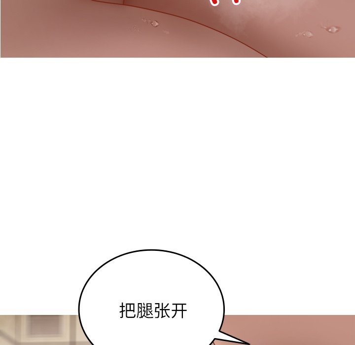 [韩国漫画] 借住教授家 剧情,女教师#[144P]-95