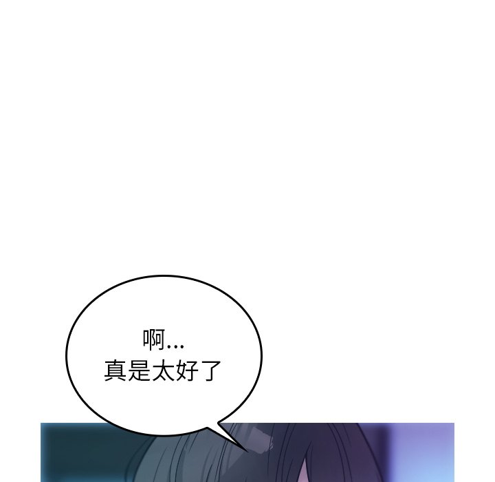 [韩国漫画] 借住教授家 剧情,女教师#[134P]-53