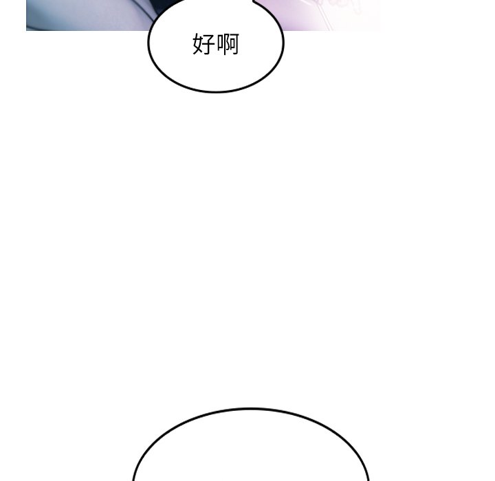 [韩国漫画] 借住教授家 剧情,女教师#[134P]-58