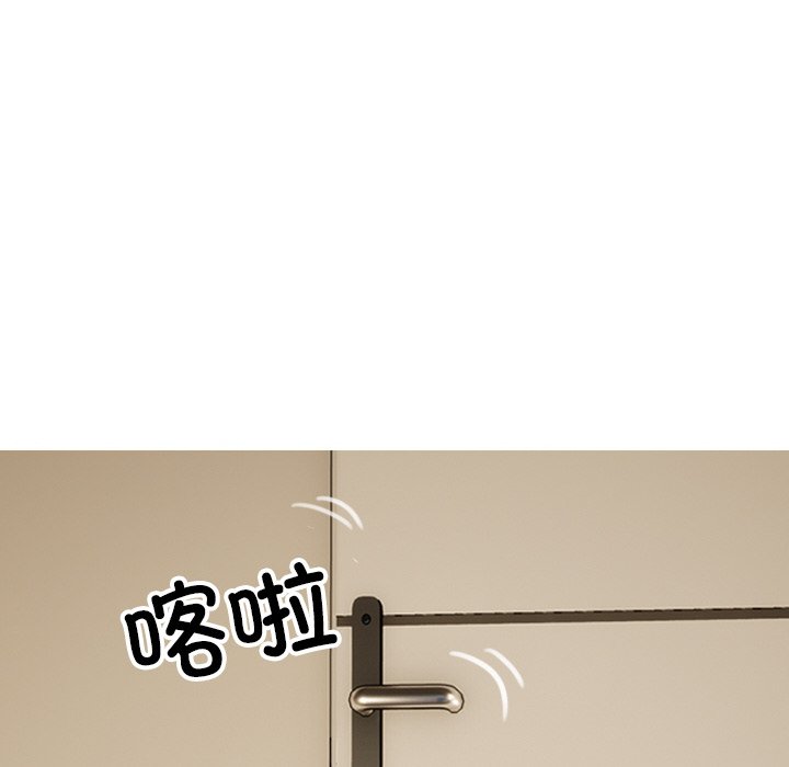 [韩国漫画] 借住教授家 剧情,女教师#[132P]-11